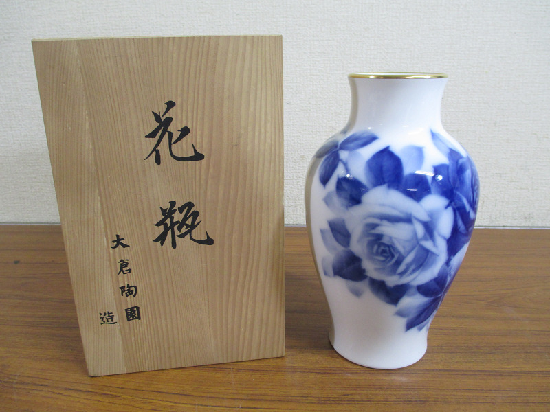 ヤフオク! -「花生」(大倉陶園) (ブランド別)の落札相場・落札価格