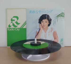 V-RECO◆7'EP-j◆即決◆石川優子◆5th【素敵なモーニング c/w:愛が消えた日】■RD-4003■