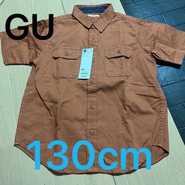 新品未使用 キッズ 男の子 シャツ 半袖 服 GU 130cm シャンブレーシャツ 半袖シャツ