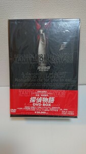 【DVD】探偵物語 DVD-BOX 松田優作 未開封