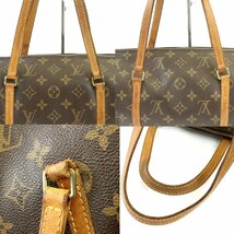 【DJ】LOUIS VUITTON / ルイヴィトン パピヨン GM M51385 モノグラム レディース ハンドバッグ 送料無料 AM30587771M_画像7