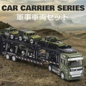  trailer minicar set large trailer alloy made minicar army . vehicle set car toy to place on . to carry man birthday present 