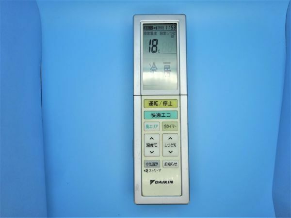 【動作確認済：即決：送料無料】DAIKIN(ダイキン) エアコン用 リモコン ARC456A29