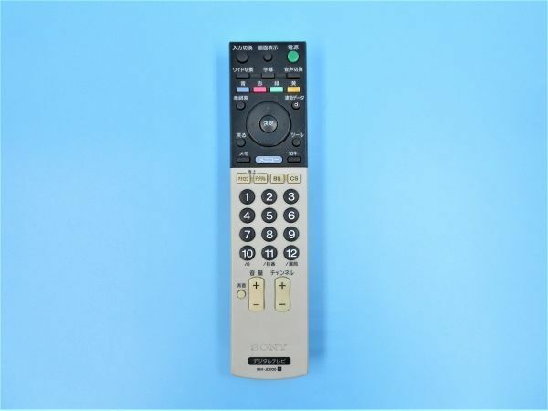 【動作確認済：即決：送料無料】SONY(ソニー) テレビ用 リモコン RM-JD005