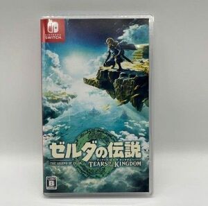 ゼルダの伝説　ティアーズオブザキングダム★値下げ不可★