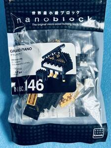 ナノブロック nanoblock 【グランドピアノ】 170PCS デコ 子ども おもちゃ 12歳以上