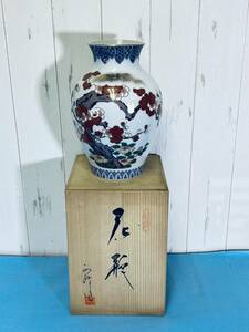 有田焼 西峰作 【元箱付 染錦8号紅梅 花瓶】 特撰 在銘 作者 陶芸 高級陶器 伊万里 工芸品 花器 色絵 染付