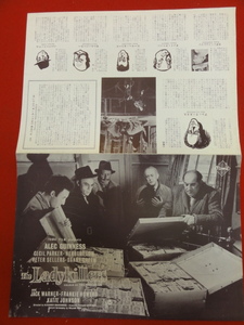 マダムと泥棒の値段と価格推移は 19件の売買情報を集計したマダムと泥棒の価格や価値の推移データを公開 マダムと泥棒の値段と価格推移は 19件の売買情報を集計したマダムと泥棒の価格や価値の推移データを公開