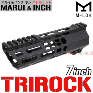 ★マルイ&インチネジ 対応★ M4 TRIROCK SLANT-CUT HANDGUARD 7inch M-lok ( ハンドガード 7インチ RIS RAS