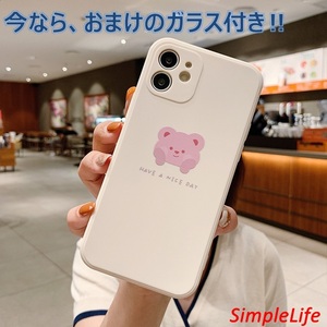 おまけ付き ホワイト 白 iPhone 13 12 11 7 8 pro promax mini plus SE2 SE3 ケース くま 熊 クマ かわいい カバー ガラス フィルム