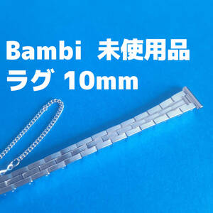 ビンテージ　バンビ製　１0ｍｍ　銀色　腕時計　ベルト　バンド　レトロ　レディース　vintage watch bambi