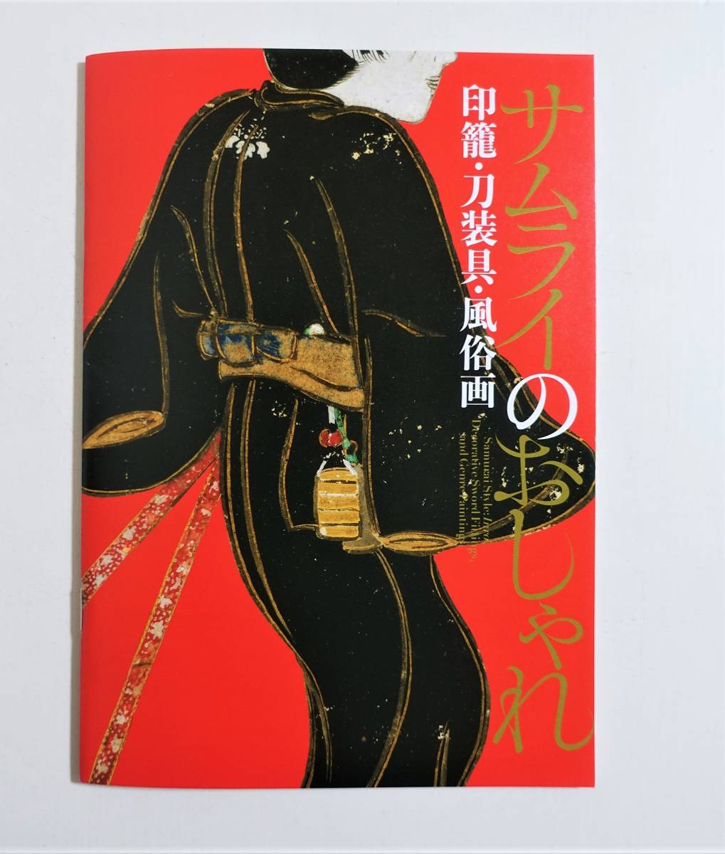 2023年最新】Yahoo!オークション -#四条河原の中古品・新品・未使用品一覧