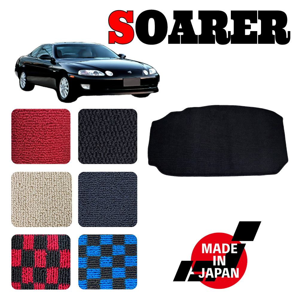 2023年最新】Yahoo!オークション -ソアラ(フロアマット)の中古品・新品