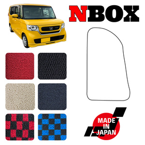 N BOX エヌボックス JF3 JF4 専用 フットレストマット