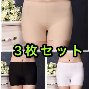 3枚セットXLサイズ美尻通学通勤夏用スパッツ接触冷感 レディース ショートレギンス 無地