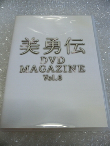 ★即決DVD 美勇伝 活動終了に伴い思い出ロケバスツアー スイーツ 焼肉 石川梨華 三好絵梨香 岡田唯 モーニング娘。 ハロプロ アイドル