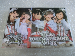 ★新品即決DVD ℃-ute ツアー2012-13冬 神聖なる〜に密着 渋谷 名古屋 大阪 福岡 鈴木愛理 矢島舞美 中島早貴 萩原舞 岡井千聖 ハロプロ