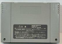 スーパーマリオRPG スーパーファミコンカセット 箱なし_画像2