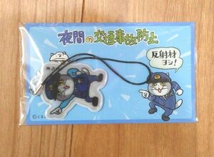 現場猫　反射材　埼玉県　警察　限定品　仕事猫