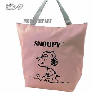 ★ 【新品】スヌーピー トートバッグ SNOOPY エコバッグ