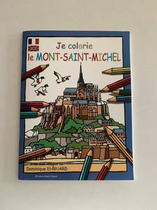 mon* солнечный * Michel покрытие . иностранная книга mon солнечный mi ракушка ... раскрашенные картинки название место покрытие .dominique ehrhard Франция *