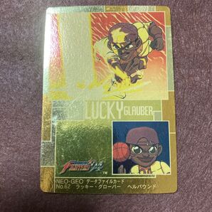 ザキングオブファイターズ94 カード ラッキー・グローバー ゴールドカード