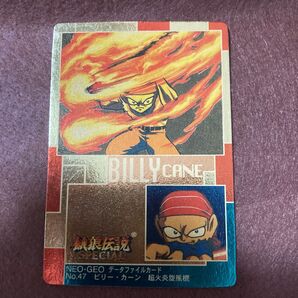 餓狼伝説スペシャル カード ビリーカーン ゴールドカード