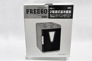 0845 R50210　未使用　FREEGO　フリーゴ　髙敏　FG-1　2電源式温冷蔵庫　ポータブル温冷蔵庫　20L　　キャスター付き　アウトドア