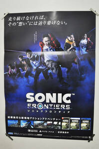 28★ R50223　非売品　B2ポスター　ソニックフロンティア Sonic Frontiers　販促ポスター ★　