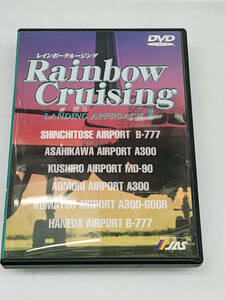 ★ K2　A　R50831　DVD　レインボークルージング 1　Rainbow Cruising LANDING APPROACH 1　東日本エリア編 ★