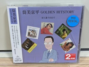 筒美京平　GOLDEN HISTORY また逢う日まで　V.A.オムニバス　尾崎紀世彦　野口五郎　C-C-B 早見優　由美かおる　テレサ・テン　レンタル2CD