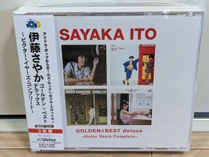 伊藤さやか　ゴールデン☆ベスト　デラックス　ビクター・イヤーズ・コンプリート　3CD