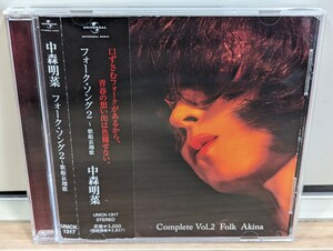 中森明菜　フォーク・ソング　2. 歌姫哀翔歌　レンタルCD