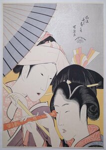 Art hand Auction Katsushika Hokusai [Fury and Elegant, but with a Telescope] ■Large-sized Ukiyo-e, Nishiki-e, Bijin-ga, Woodblock prints, Mica-printed prints, Japanese books, Antique books Hokusai Ukiyoe, Painting, Ukiyo-e, Prints, Portrait of a beautiful woman