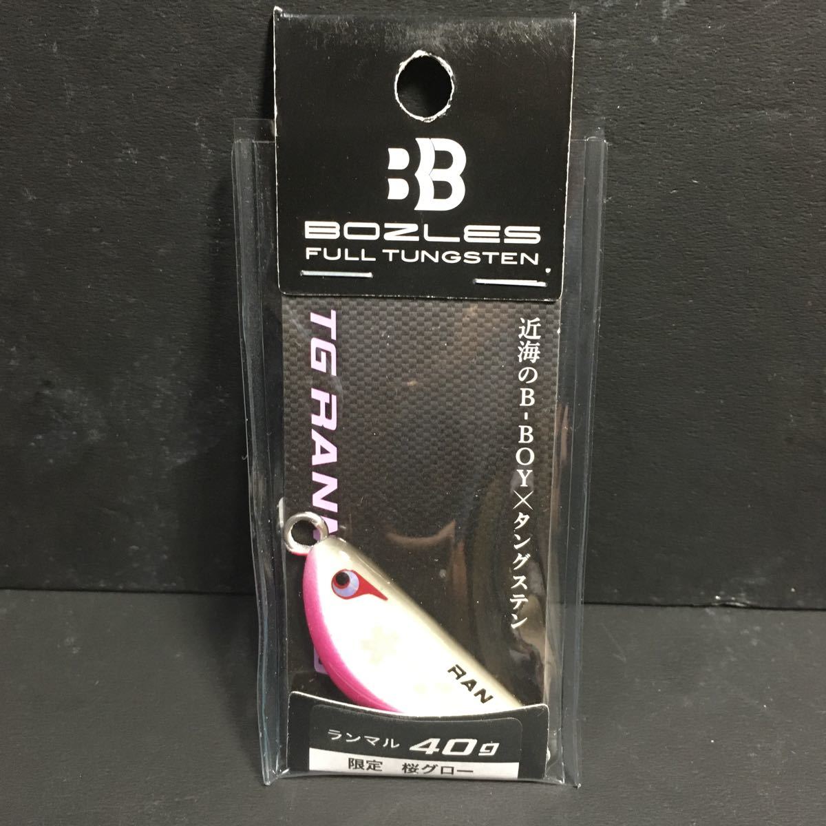 2025年最新】Yahoo!オークション -ボーズレス ランマルの中古品