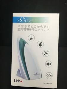 新品　リンクジャパン　Link Japan　A-1　eSensor　スマート室内環境センサー　外出先からのお部屋の確認に！　定価=12256円　送料=520円～