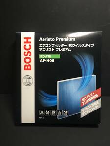 新品　BOSCH　エアコンフィルター　アエリストプレミアム　抗ウイルス　AP-H06 N-BOX(JF1)　N-ONE(JG1)等に！　定価=3990円　送料=350円～