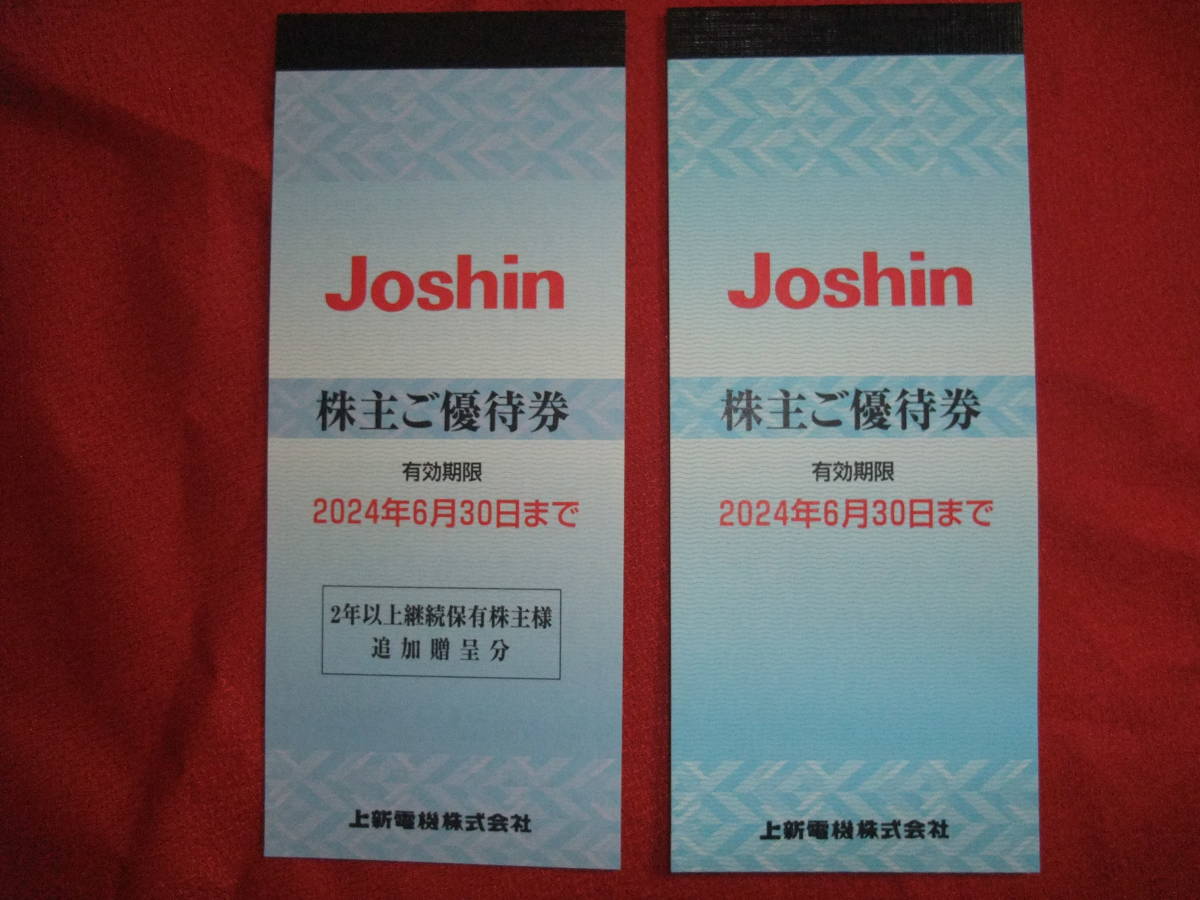 内祝い】 【最新】上新電機株主優待18000円分(200円×90枚) 2024年6月30