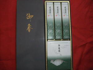  unused * Japan ....... high class incense stick gift 