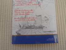 ☆劇場版　七つの大罪　天空の囚われ人　入場者特典　鈴木央描き下ろしコミック　未開封新品☆_画像6