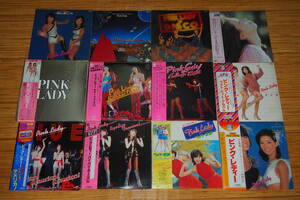 Оперативное решение 3999 Yen C Pink Lady Pink Lady Mie Keiko Masuda LP 15 дешевый набор