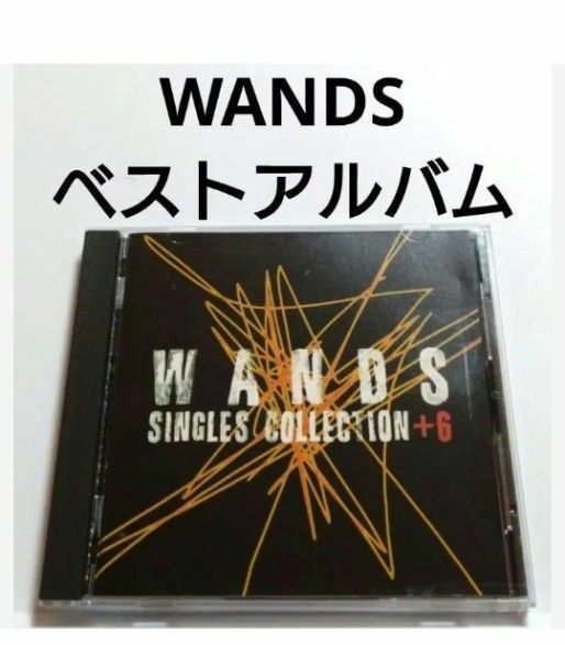 WANDS ベストアルバム 【 SINGLES COLLECTION 】