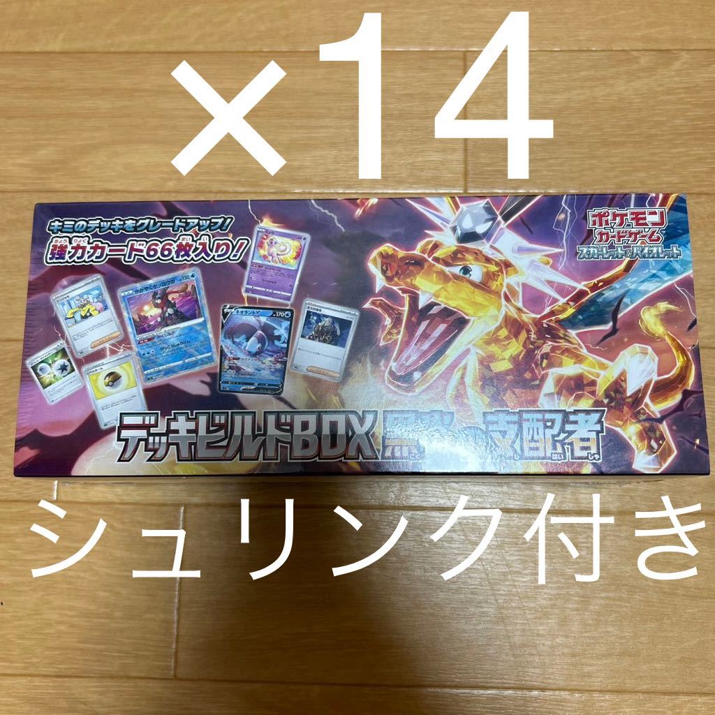ヤフオク! -「box売り」(ポケモンカードゲーム) (トレーディングカード 