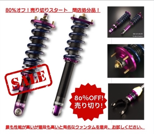 ヤフオク! -「(オーリンズ ohlins) 車高調 シルビア」の落札相場・落札価格