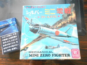 激レア　昭和レトロ　未使用　７０年代　シルバーミニ零戦　トープレ　ゼンマイ　店舗飾り　日本製　祭り　露店販売　ホビー　DY