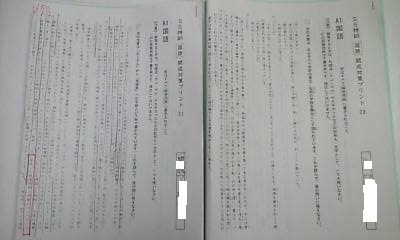 サピックス SAPIX*難関校 SS特訓 サンデーサピックス・志望校別講座(開成)*6年・国語/開成 対策プリント・全14回 完全版