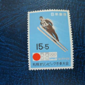▲1971年 札幌五輪募金 「ジャンプ」の画像1