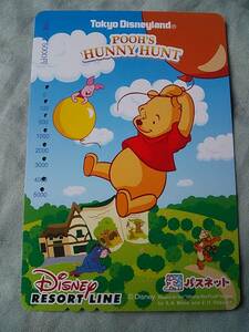 使用済み　パスネットカード500円　くまのプーさん　POOH'S HUNNPHUNT　Tokyo Disneyland