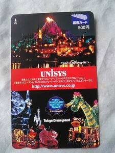 使用済み　図書カード500円　UNiSYS　日本ユニシス　ディズニー　電飾パレード