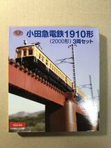 [2480]【未開封】TOMYTEC 小田急 1910形（2000形） 3両セット TRAINS限定_画像1